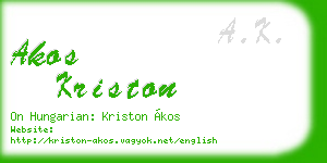 akos kriston business card