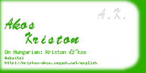 akos kriston business card